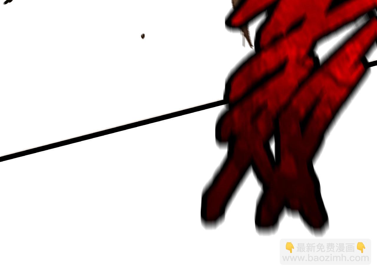 從大樹開始的進化 - 第60話 你們！不可原諒(4/4) - 4