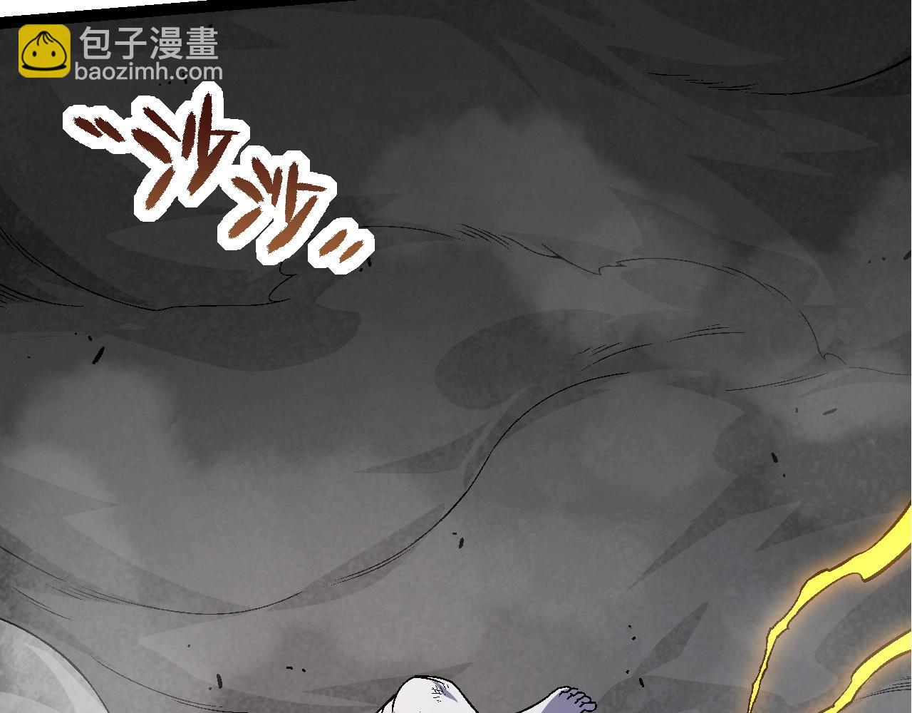 從大樹開始的進化 - 第60話 你們！不可原諒(4/4) - 1