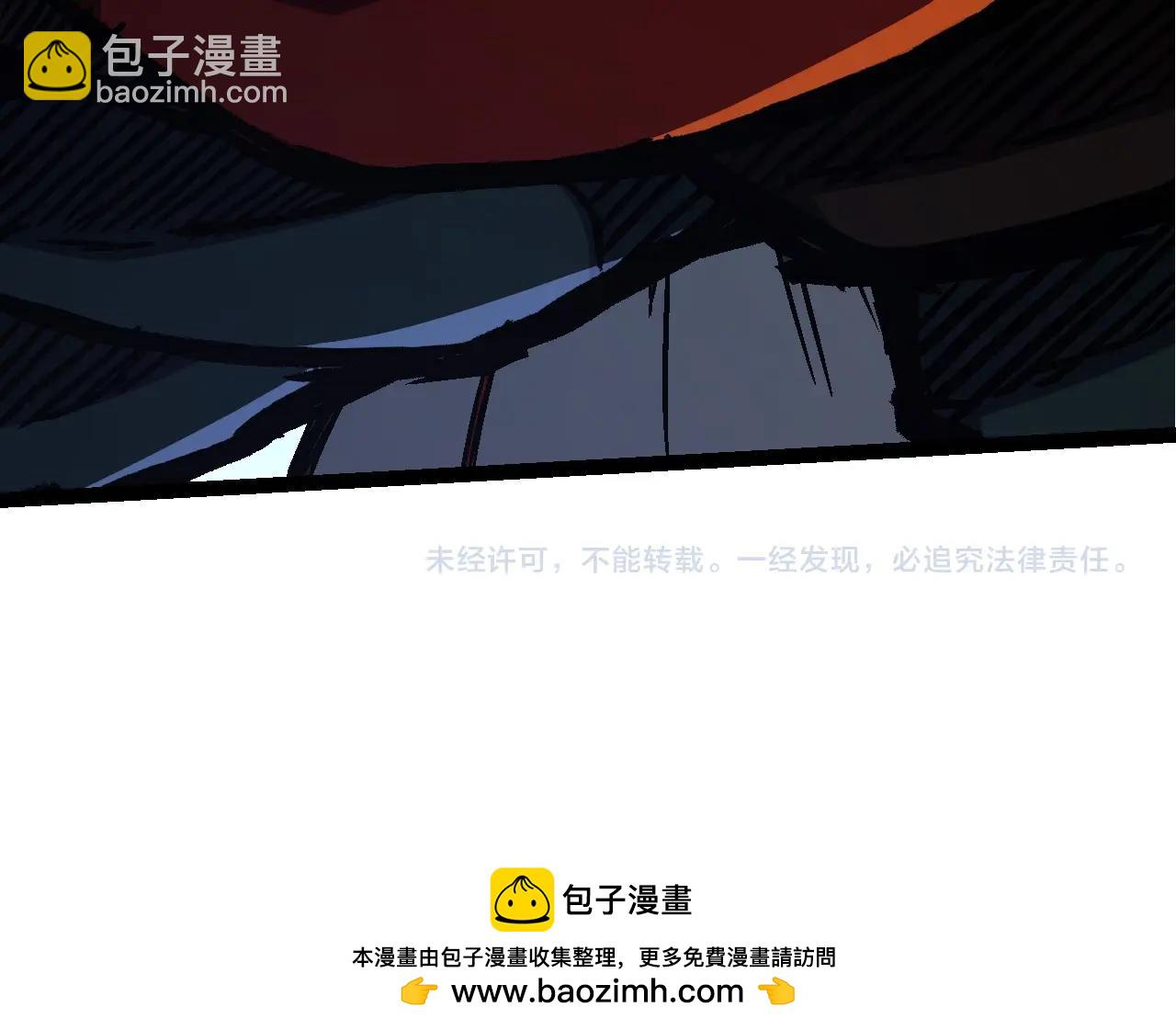 從大樹開始的進化 - 第60話 你們！不可原諒(4/4) - 2