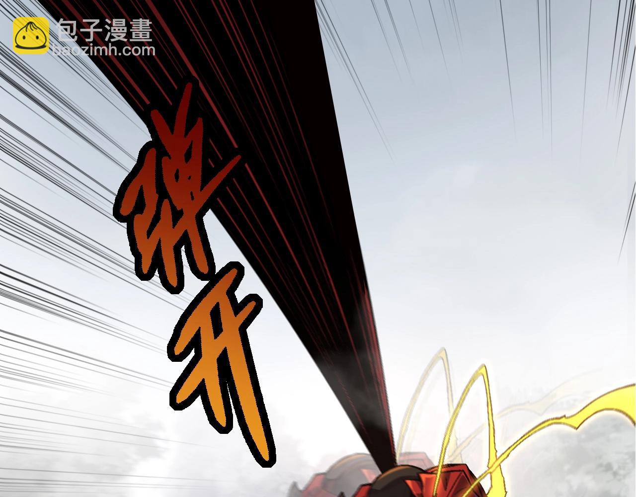 從大樹開始的進化 - 第60話 你們！不可原諒(1/4) - 2