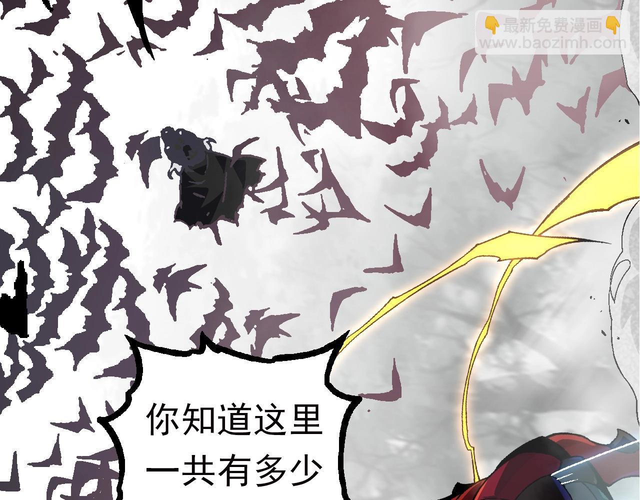 從大樹開始的進化 - 第60話 你們！不可原諒(1/4) - 6