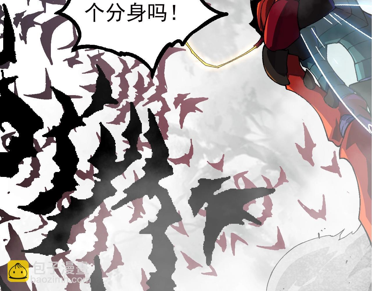 從大樹開始的進化 - 第60話 你們！不可原諒(1/4) - 7