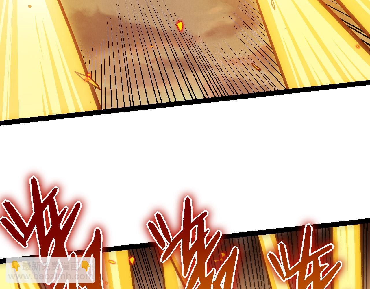 從大樹開始的進化 - 第62話 巨鱷的壓迫感(3/4) - 6