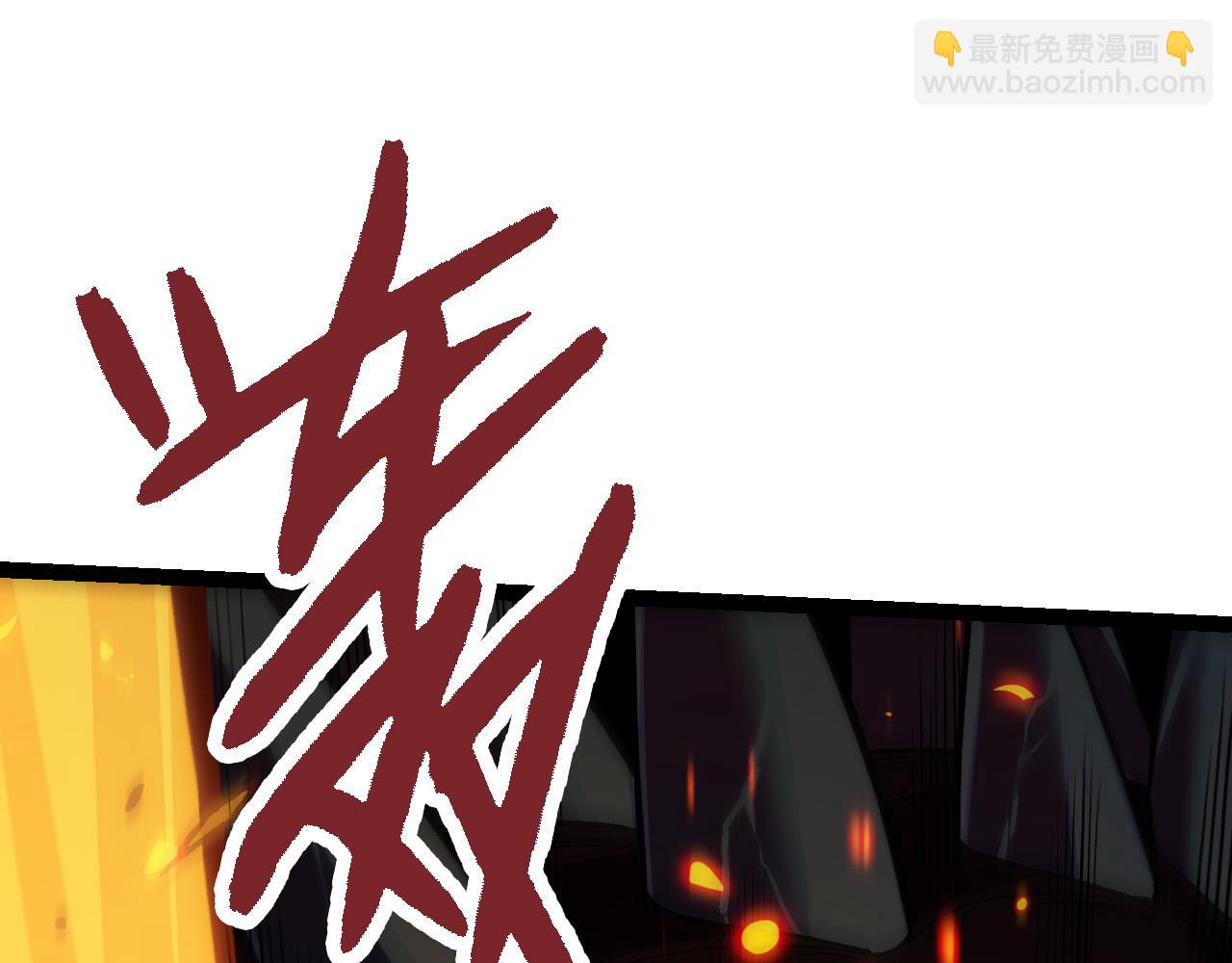 從大樹開始的進化 - 第62話 巨鱷的壓迫感(3/4) - 1