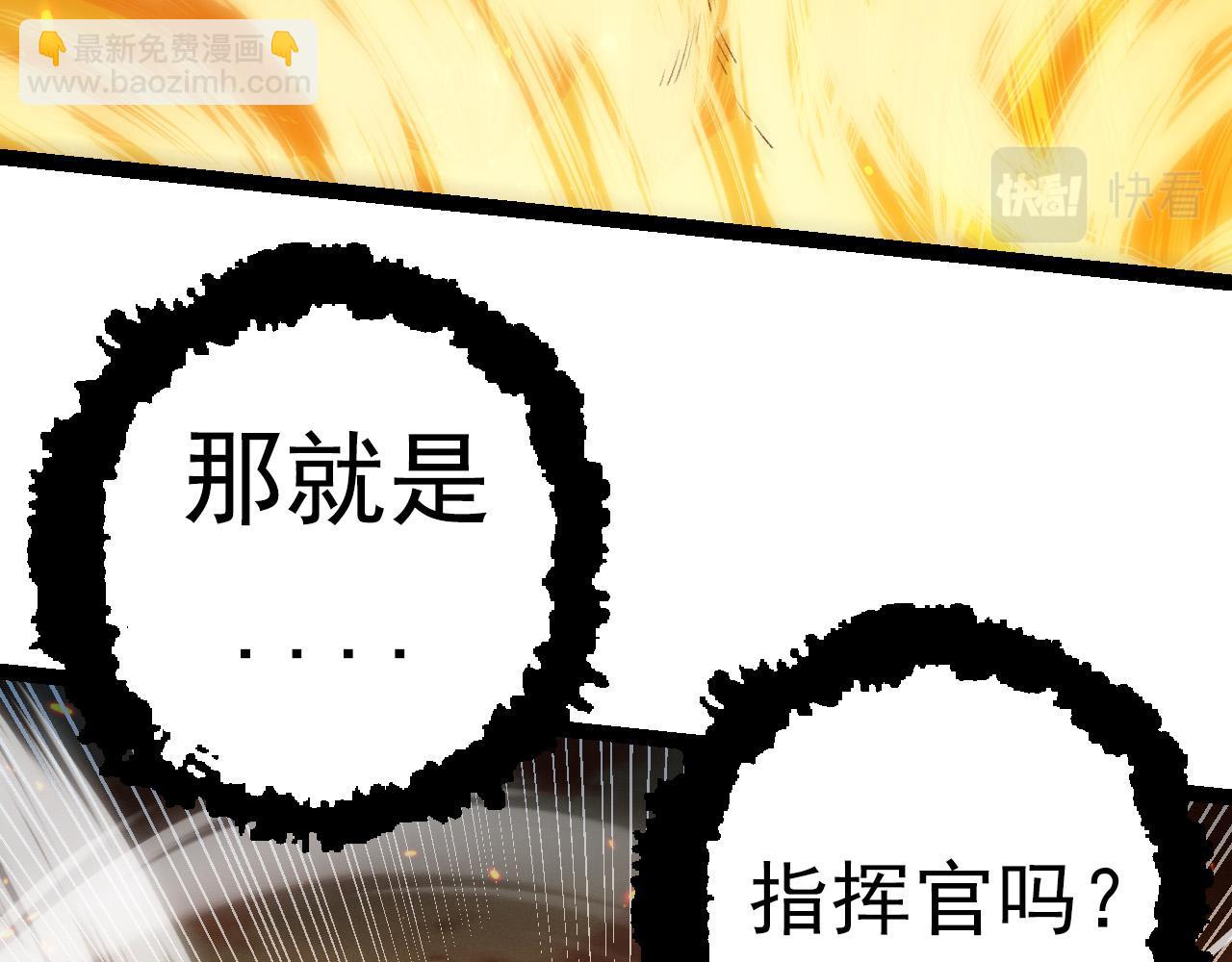 從大樹開始的進化 - 第62話 巨鱷的壓迫感(3/4) - 6