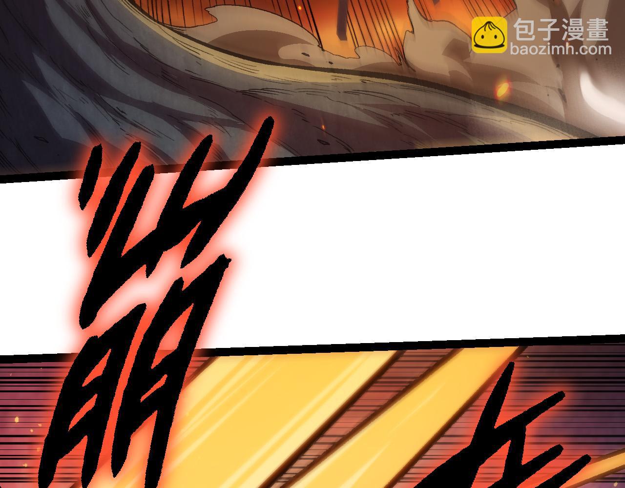 從大樹開始的進化 - 第62話 巨鱷的壓迫感(3/4) - 5