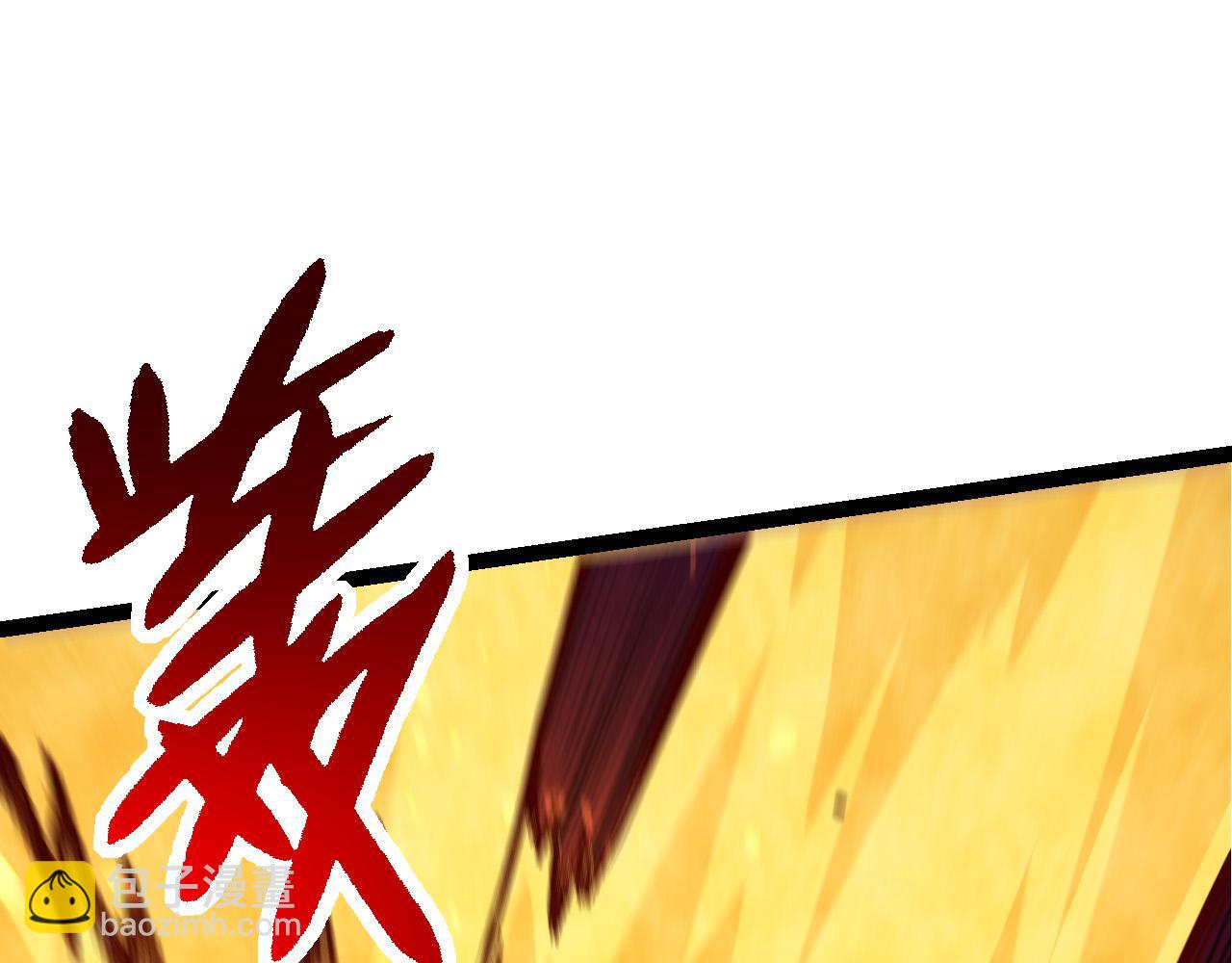 從大樹開始的進化 - 第62話 巨鱷的壓迫感(1/4) - 4