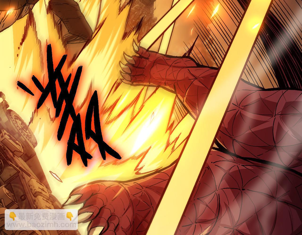 從大樹開始的進化 - 第62話 巨鱷的壓迫感(3/4) - 1