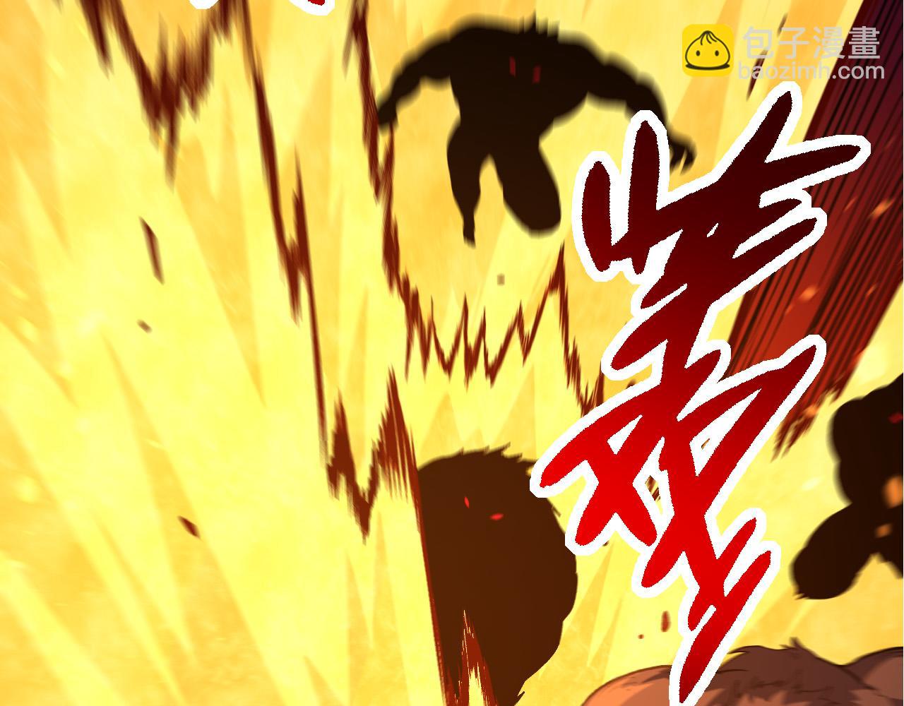 從大樹開始的進化 - 第62話 巨鱷的壓迫感(1/4) - 5