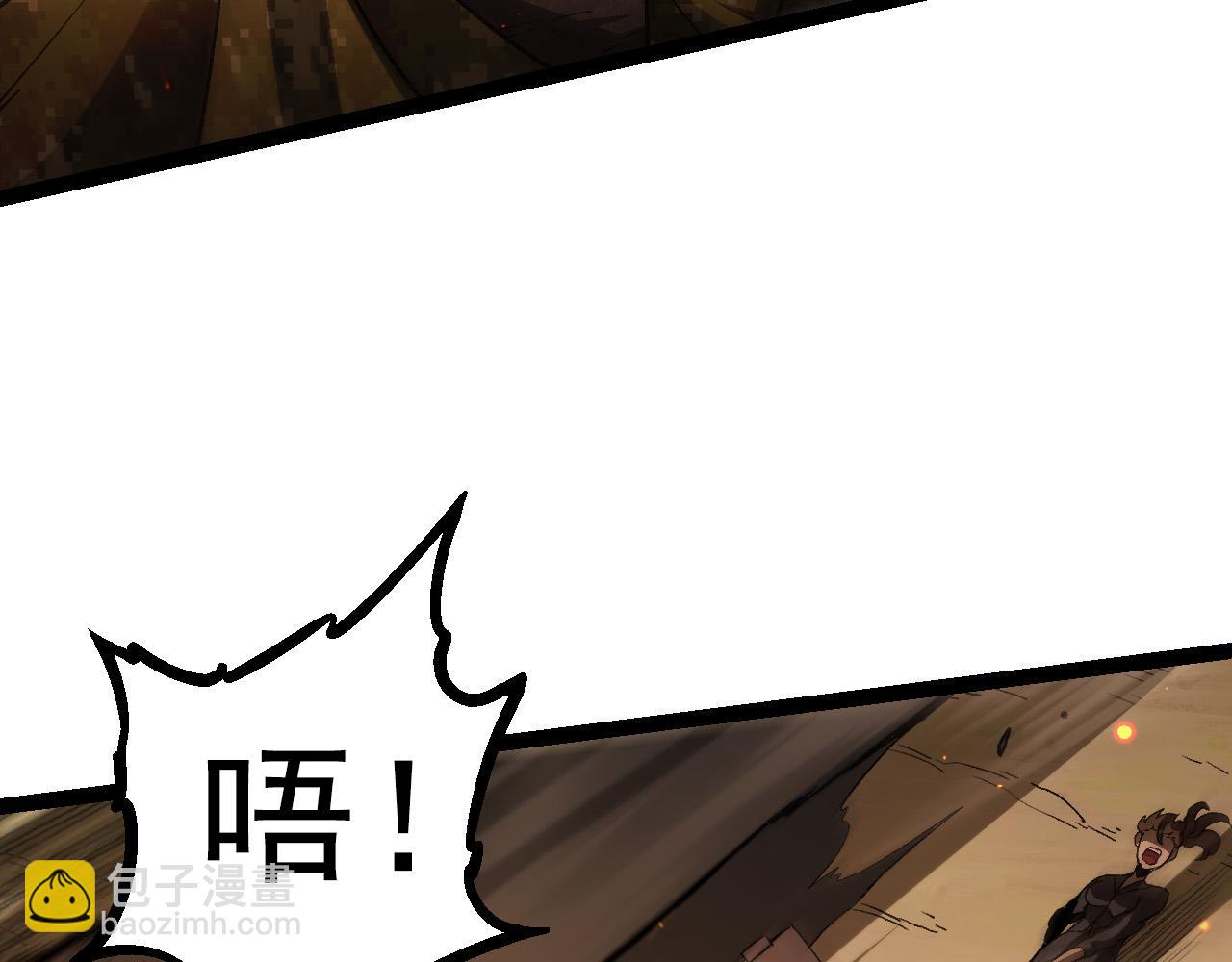 從大樹開始的進化 - 第62話 巨鱷的壓迫感(3/4) - 2