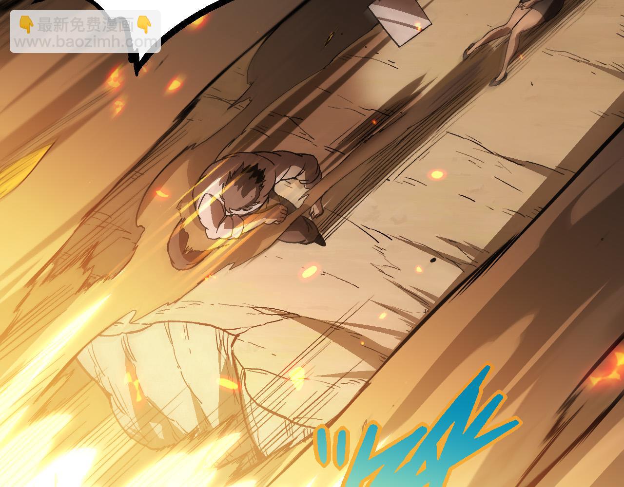 從大樹開始的進化 - 第62話 巨鱷的壓迫感(3/4) - 3