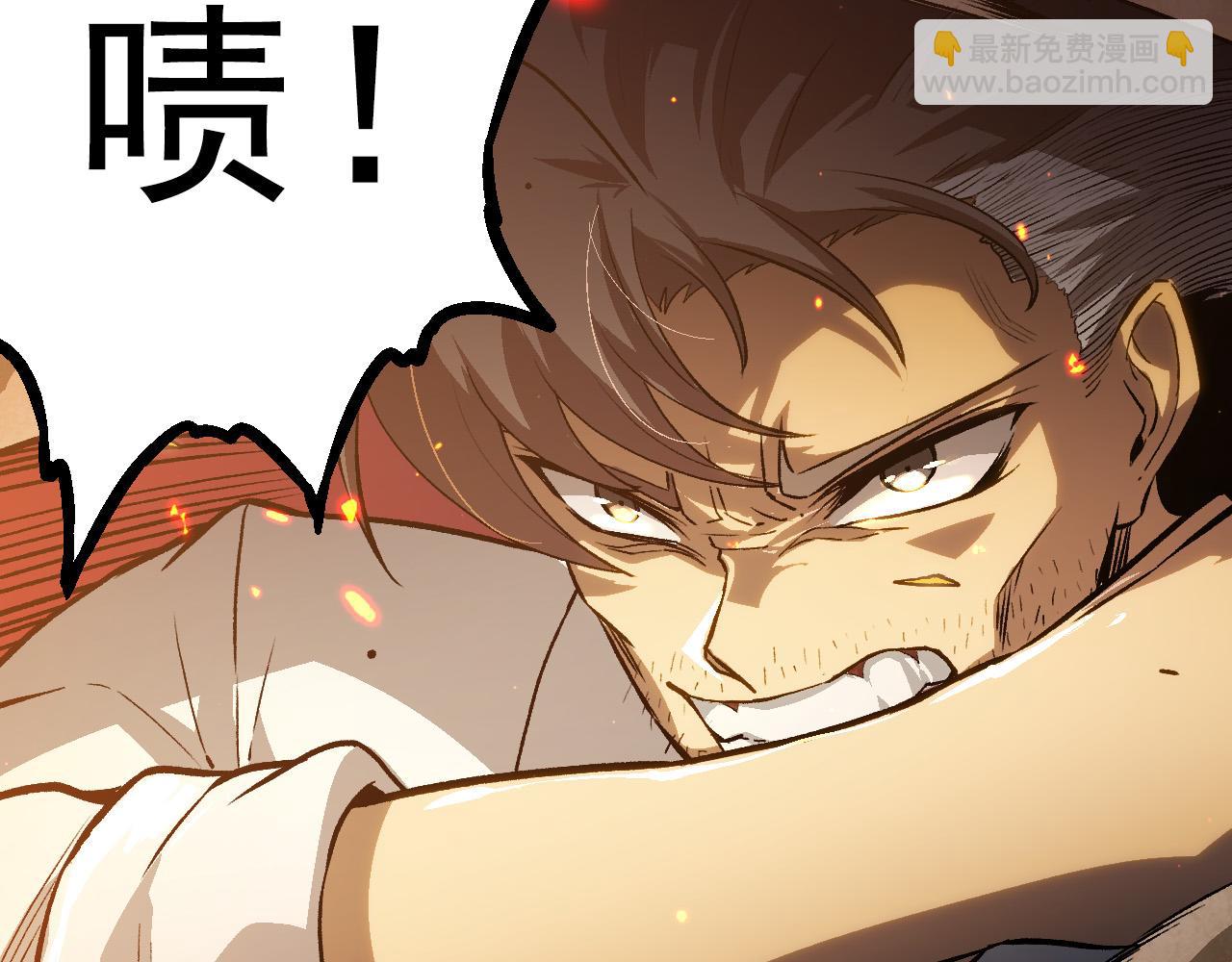 從大樹開始的進化 - 第62話 巨鱷的壓迫感(3/4) - 5