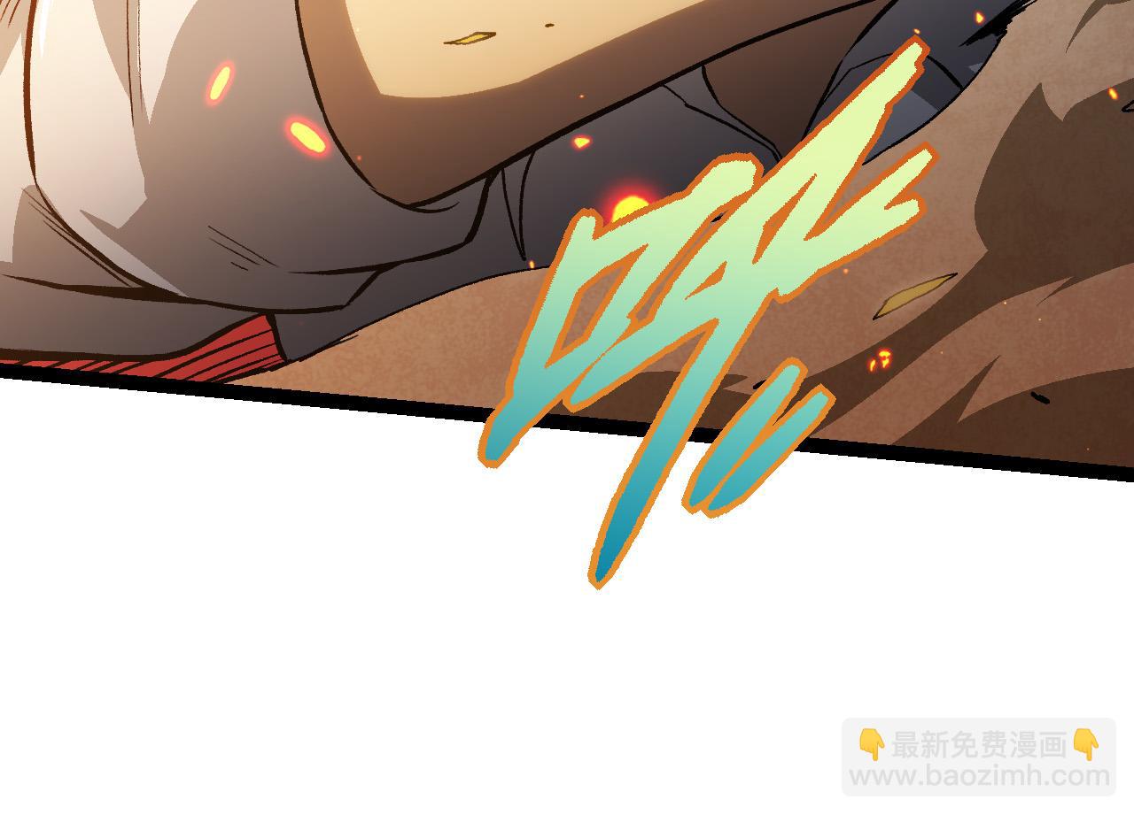 從大樹開始的進化 - 第62話 巨鱷的壓迫感(3/4) - 6