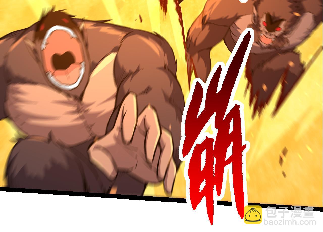 從大樹開始的進化 - 第62話 巨鱷的壓迫感(1/4) - 6