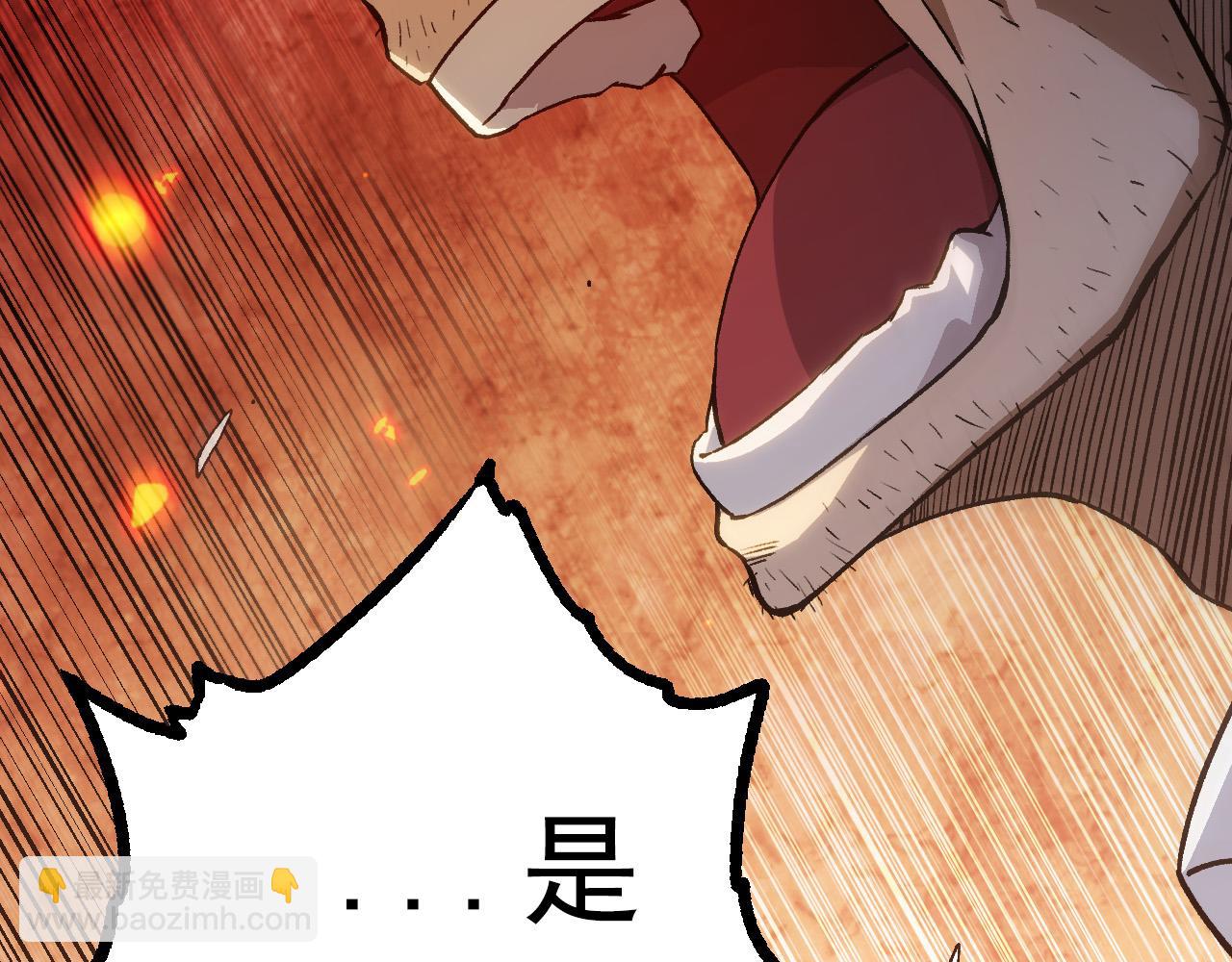 從大樹開始的進化 - 第62話 巨鱷的壓迫感(3/4) - 2