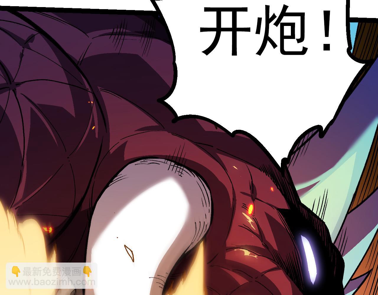 從大樹開始的進化 - 第62話 巨鱷的壓迫感(3/4) - 4