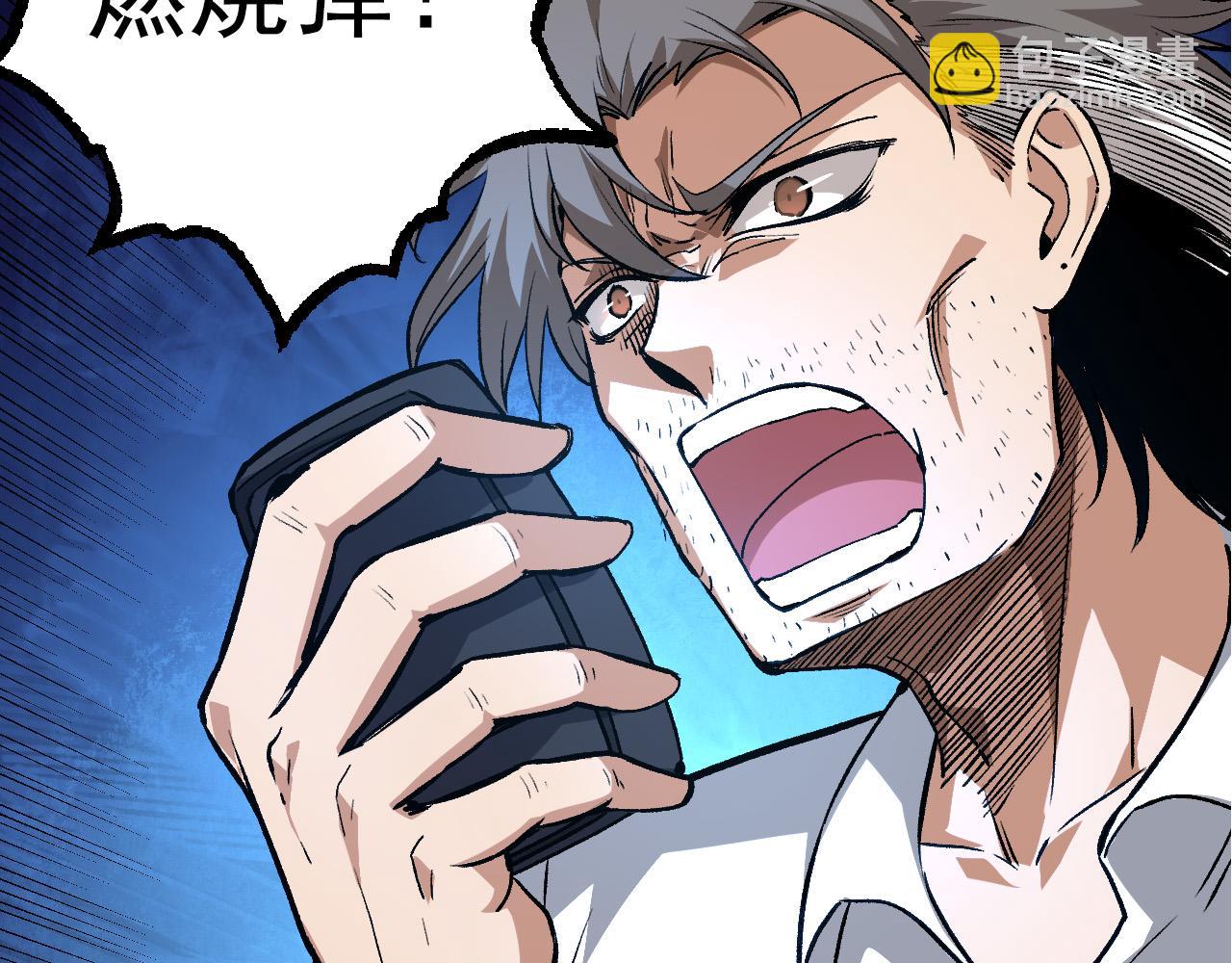 從大樹開始的進化 - 第62話 巨鱷的壓迫感(1/4) - 5