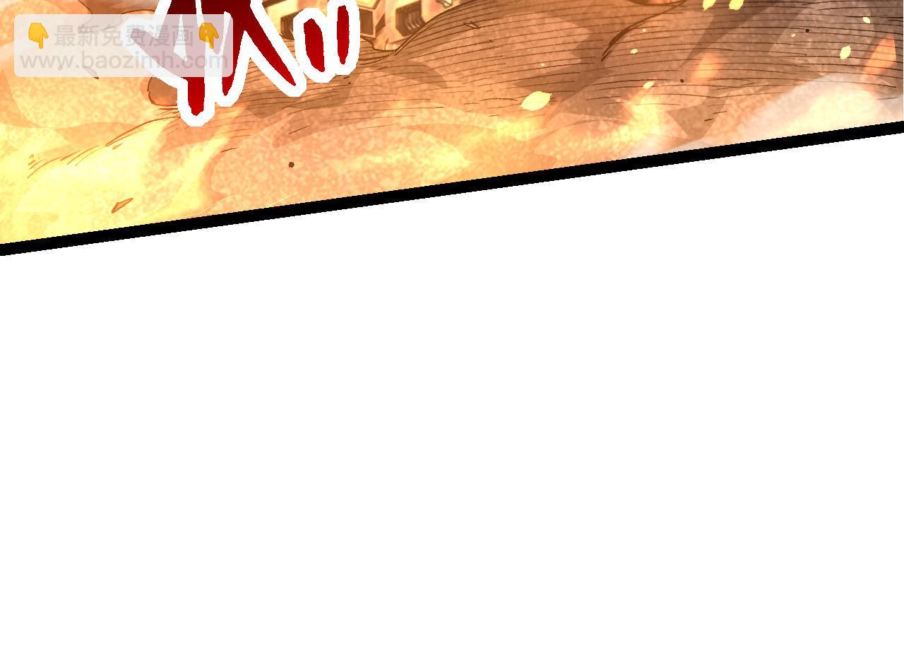 從大樹開始的進化 - 第62話 巨鱷的壓迫感(1/4) - 8