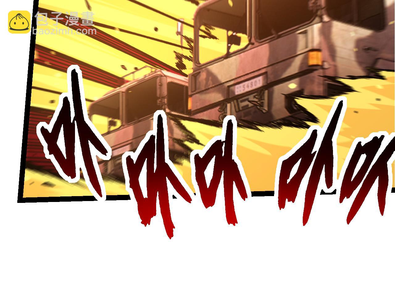 從大樹開始的進化 - 第62話 巨鱷的壓迫感(1/4) - 4