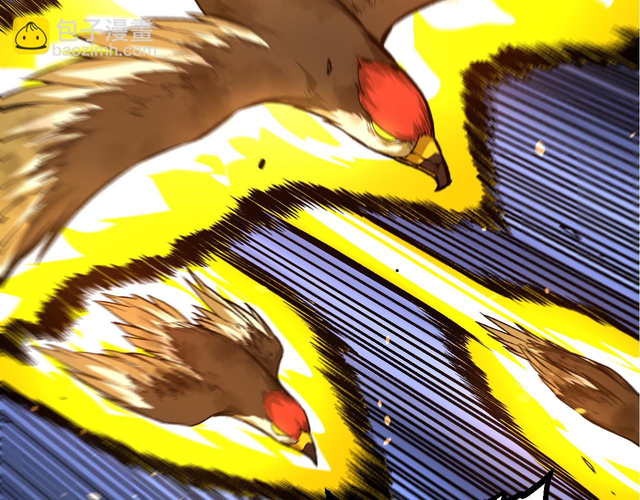 從大樹開始的進化 - 第62話 巨鱷的壓迫感(1/4) - 6