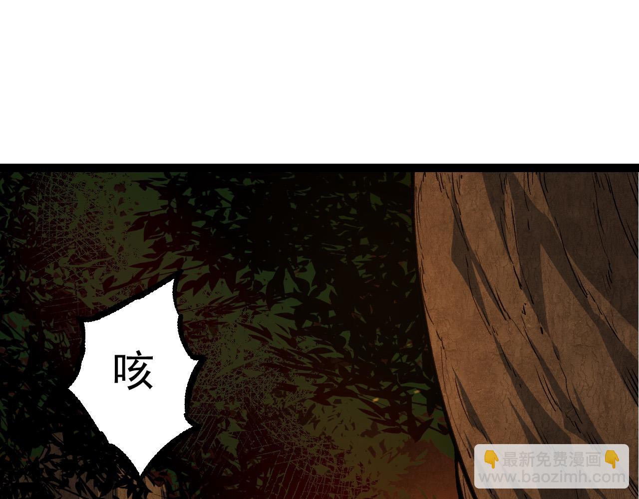 從大樹開始的進化 - 第62話 巨鱷的壓迫感(1/4) - 5