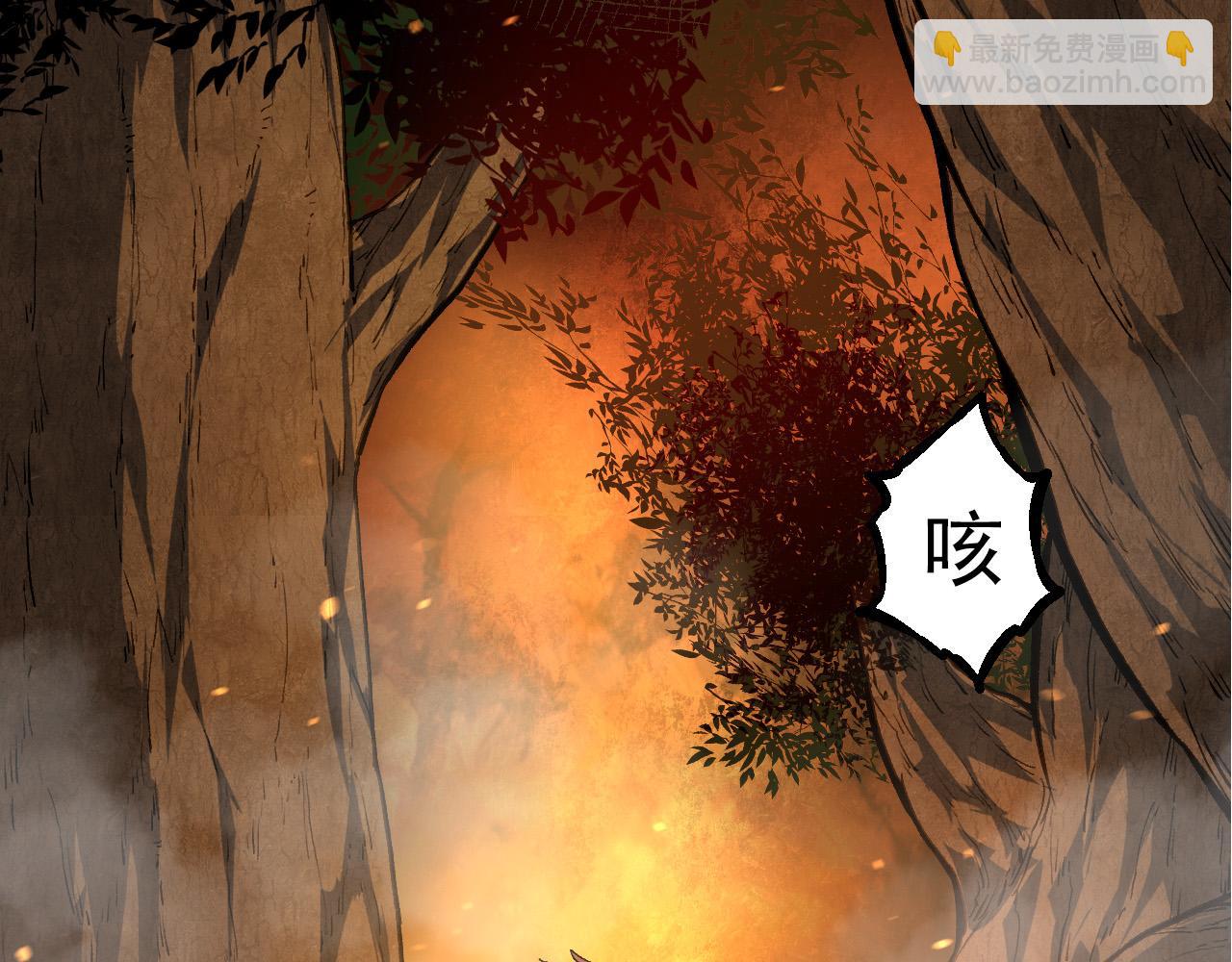 從大樹開始的進化 - 第62話 巨鱷的壓迫感(1/4) - 6