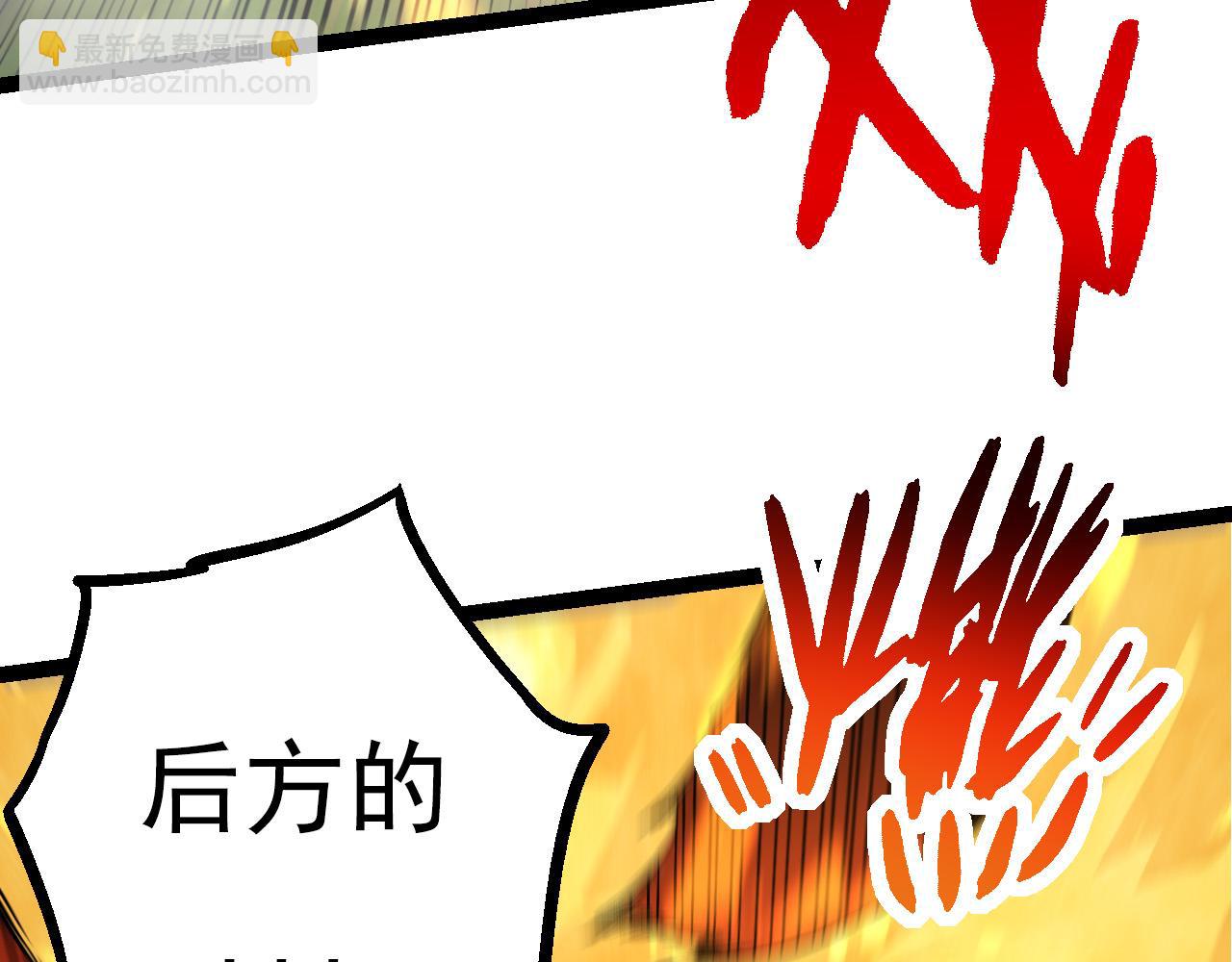 從大樹開始的進化 - 第62話 巨鱷的壓迫感(2/4) - 8