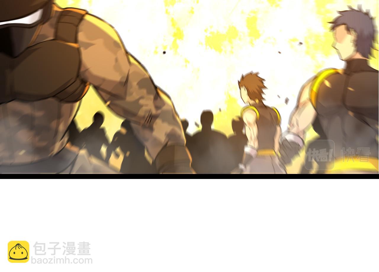 從大樹開始的進化 - 第62話 巨鱷的壓迫感(2/4) - 2