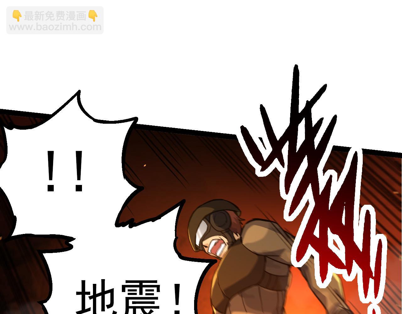 從大樹開始的進化 - 第62話 巨鱷的壓迫感(2/4) - 3