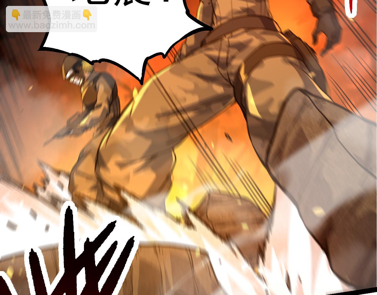 從大樹開始的進化 - 第62話 巨鱷的壓迫感(2/4) - 4