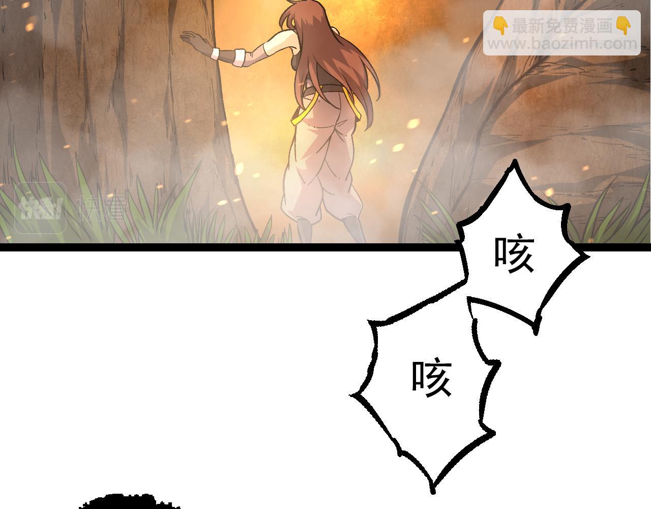 從大樹開始的進化 - 第62話 巨鱷的壓迫感(1/4) - 7