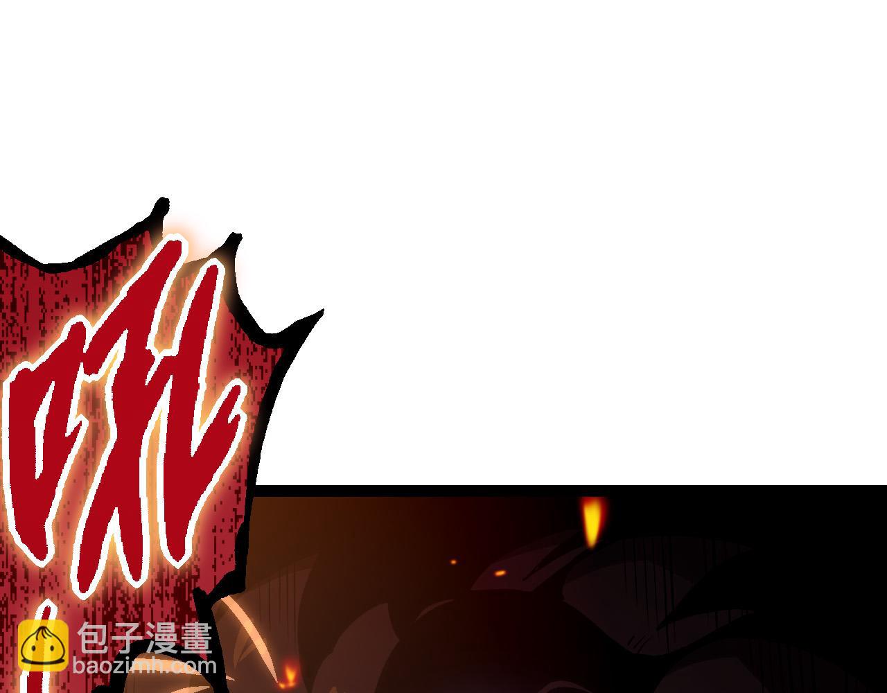 從大樹開始的進化 - 第62話 巨鱷的壓迫感(2/4) - 5