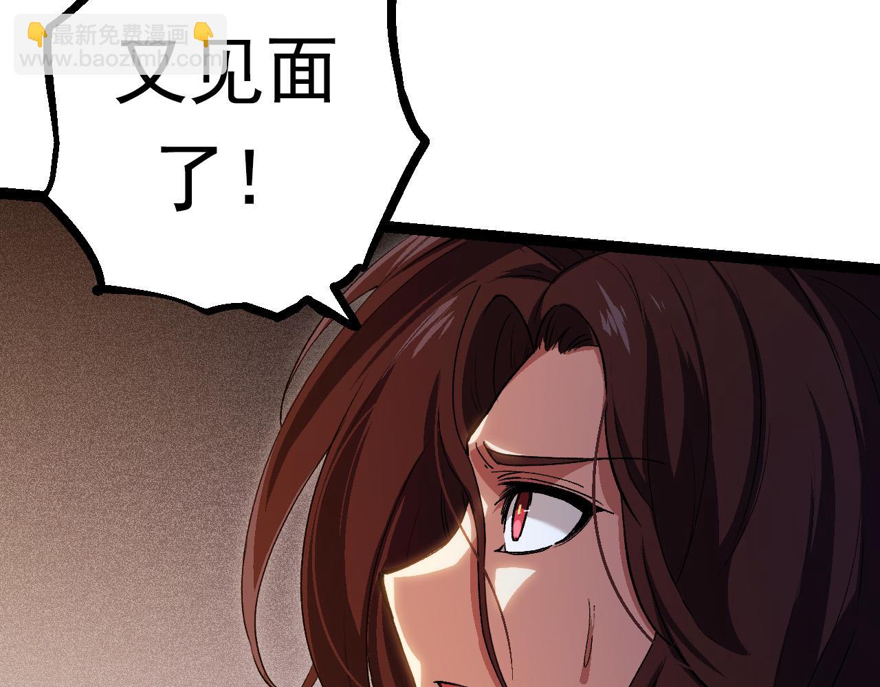 從大樹開始的進化 - 第62話 巨鱷的壓迫感(2/4) - 2