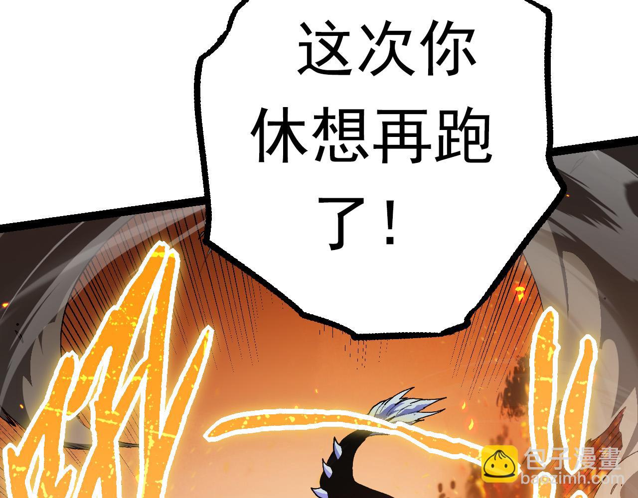 從大樹開始的進化 - 第62話 巨鱷的壓迫感(2/4) - 4