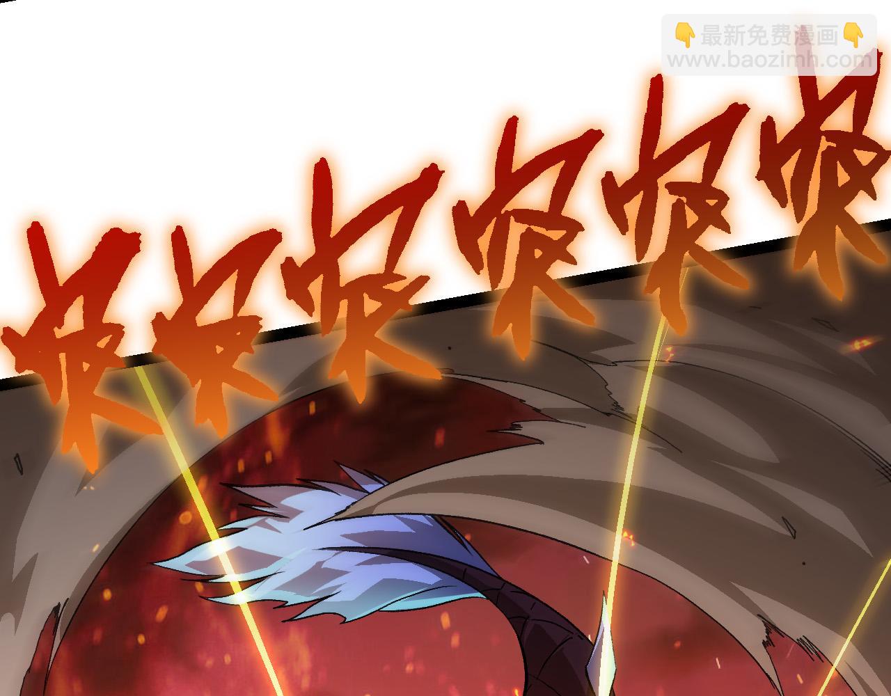 從大樹開始的進化 - 第62話 巨鱷的壓迫感(2/4) - 1