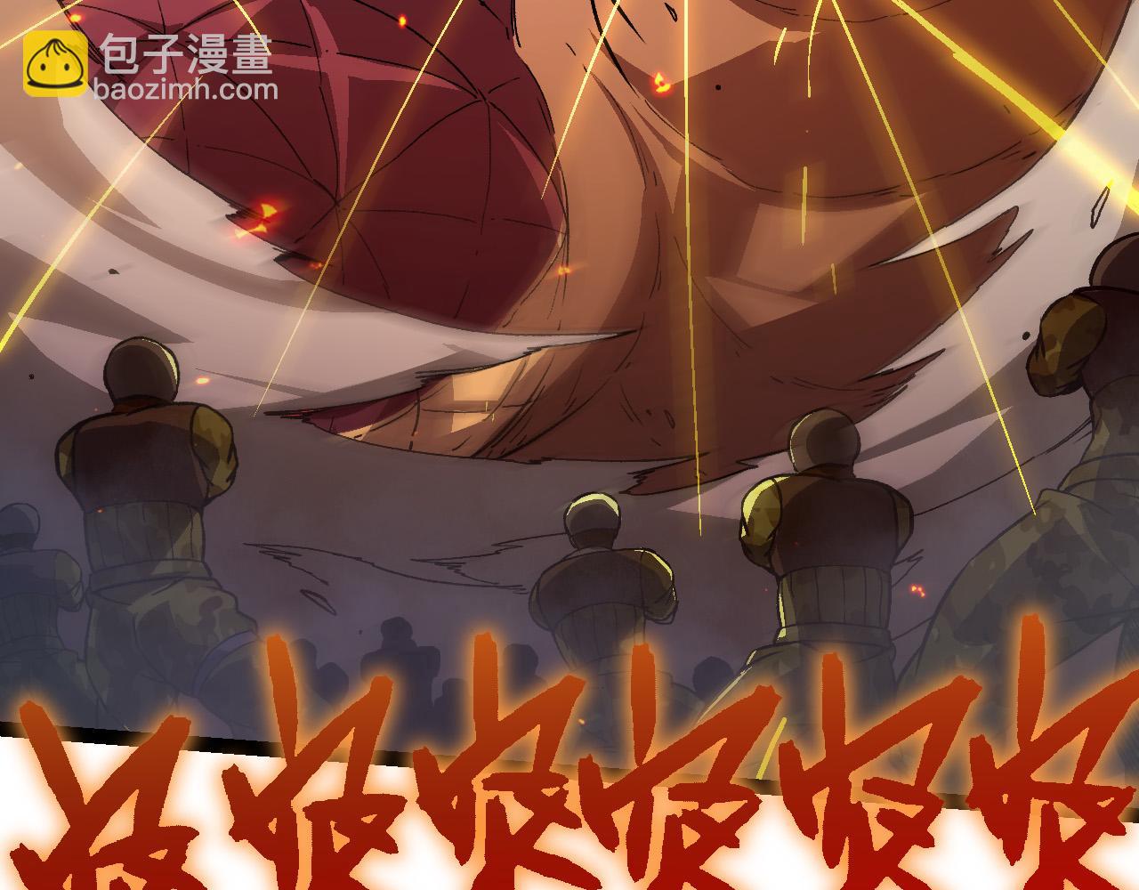 從大樹開始的進化 - 第62話 巨鱷的壓迫感(2/4) - 3