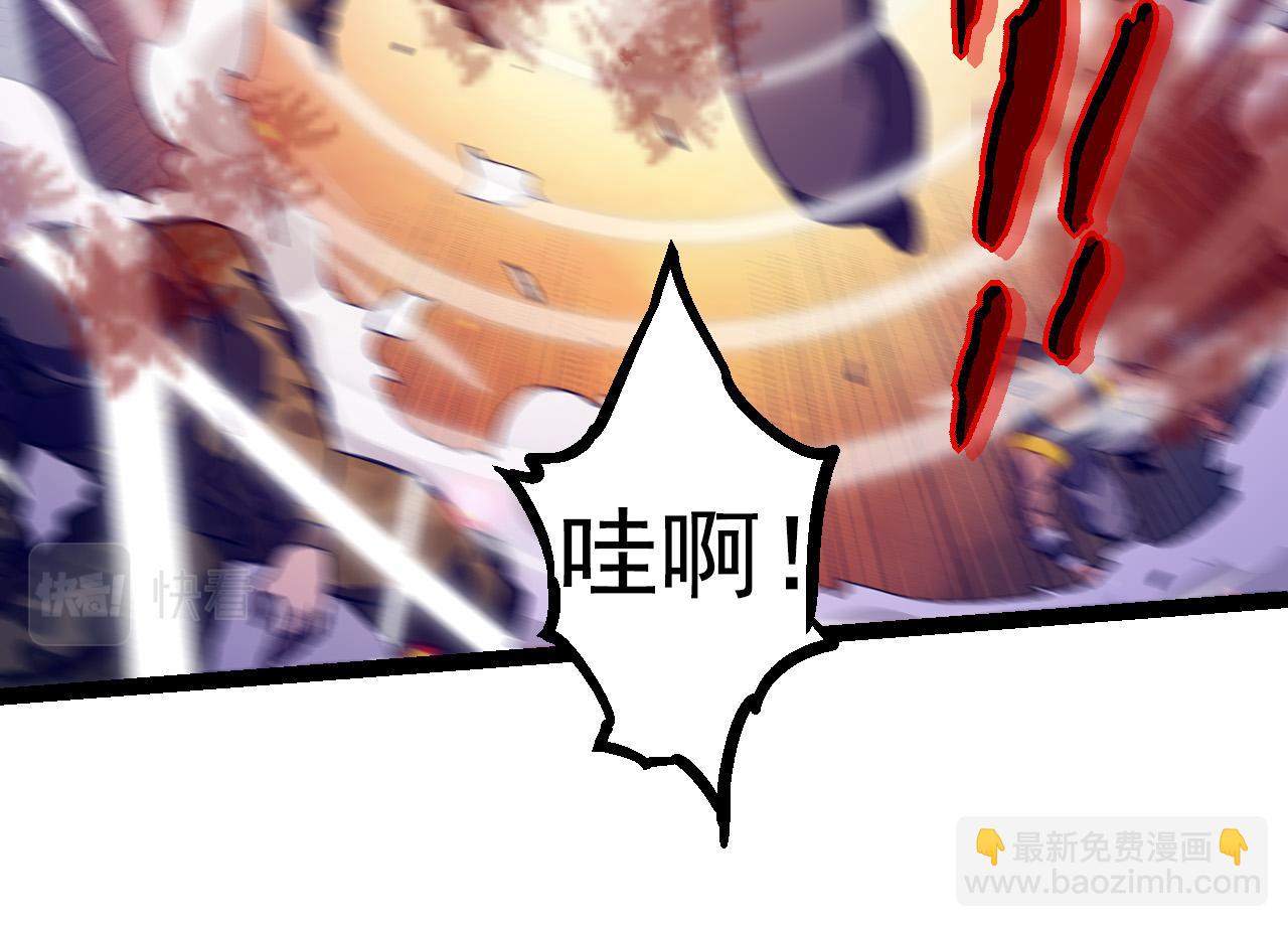 從大樹開始的進化 - 第62話 巨鱷的壓迫感(2/4) - 8