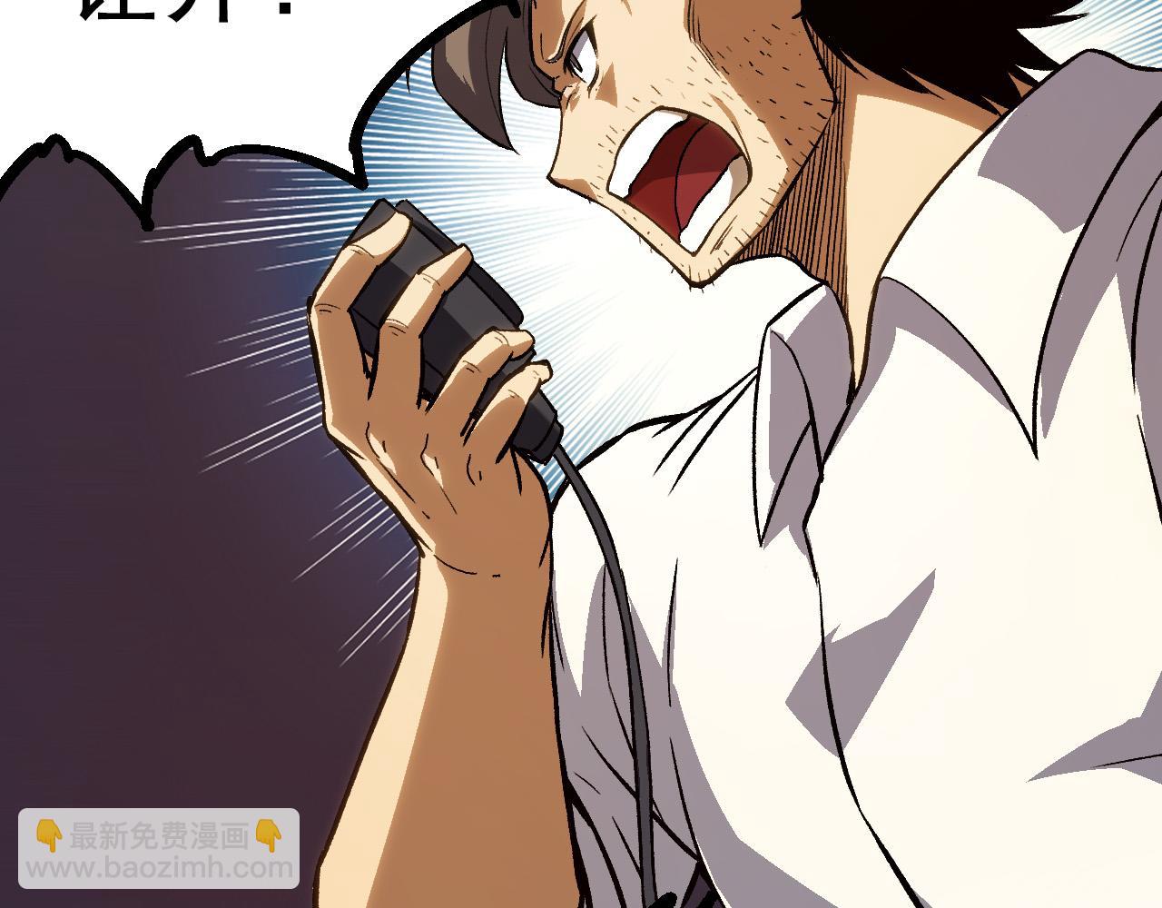 從大樹開始的進化 - 第62話 巨鱷的壓迫感(2/4) - 5