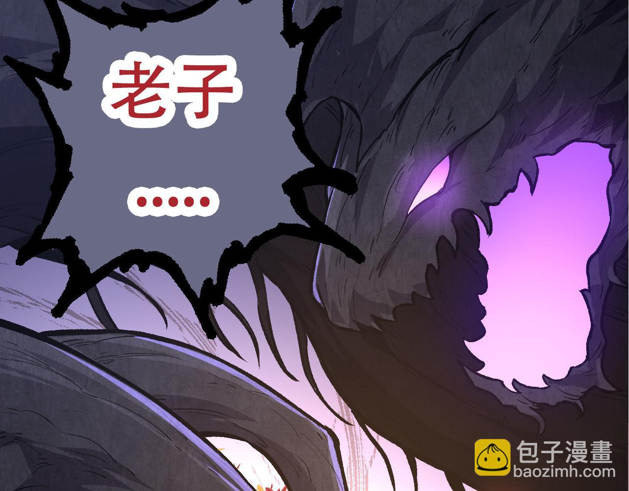 從大樹開始的進化 - 第64話 最強靈力導彈(3/4) - 5