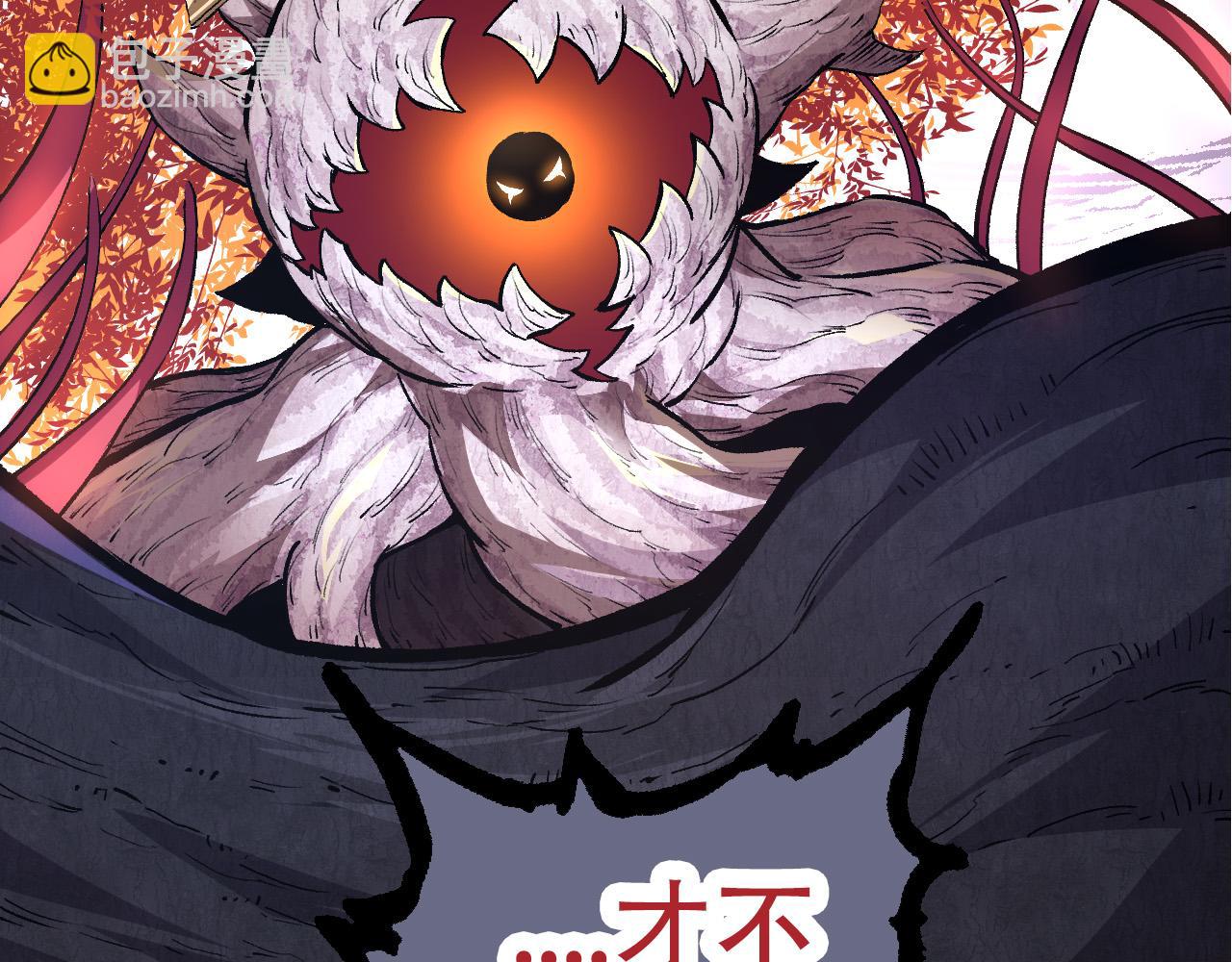 從大樹開始的進化 - 第64話 最強靈力導彈(3/4) - 7