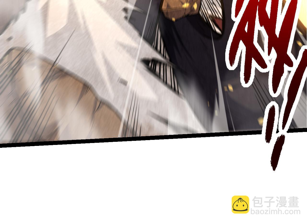 從大樹開始的進化 - 第64話 最強靈力導彈(3/4) - 2