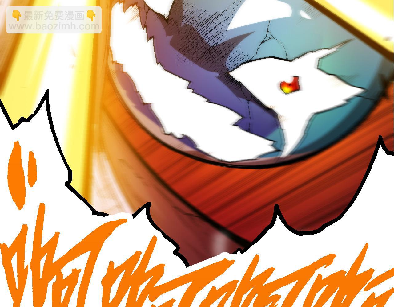 從大樹開始的進化 - 第64話 最強靈力導彈(3/4) - 4