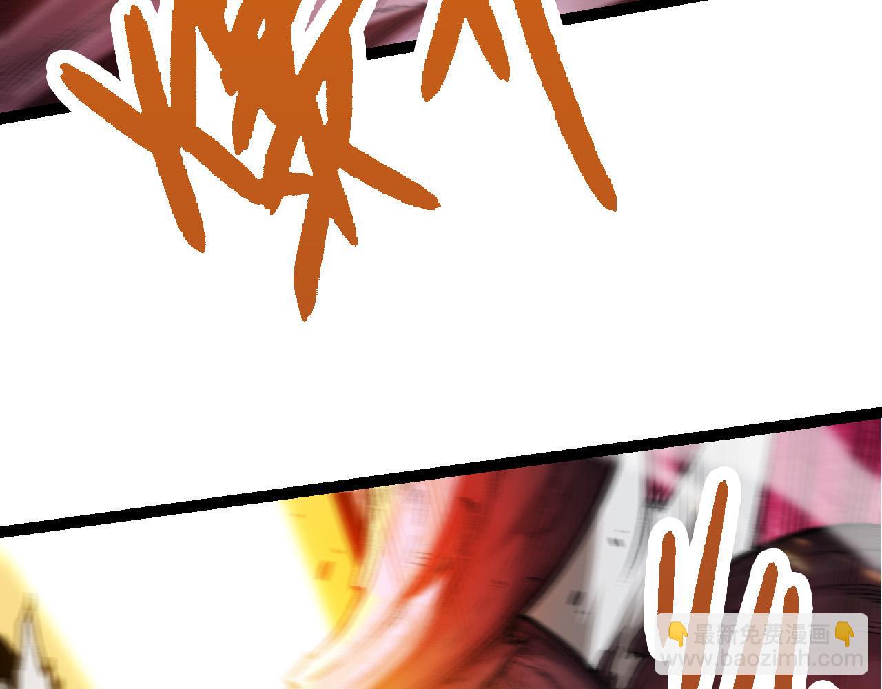 從大樹開始的進化 - 第64話 最強靈力導彈(3/4) - 7