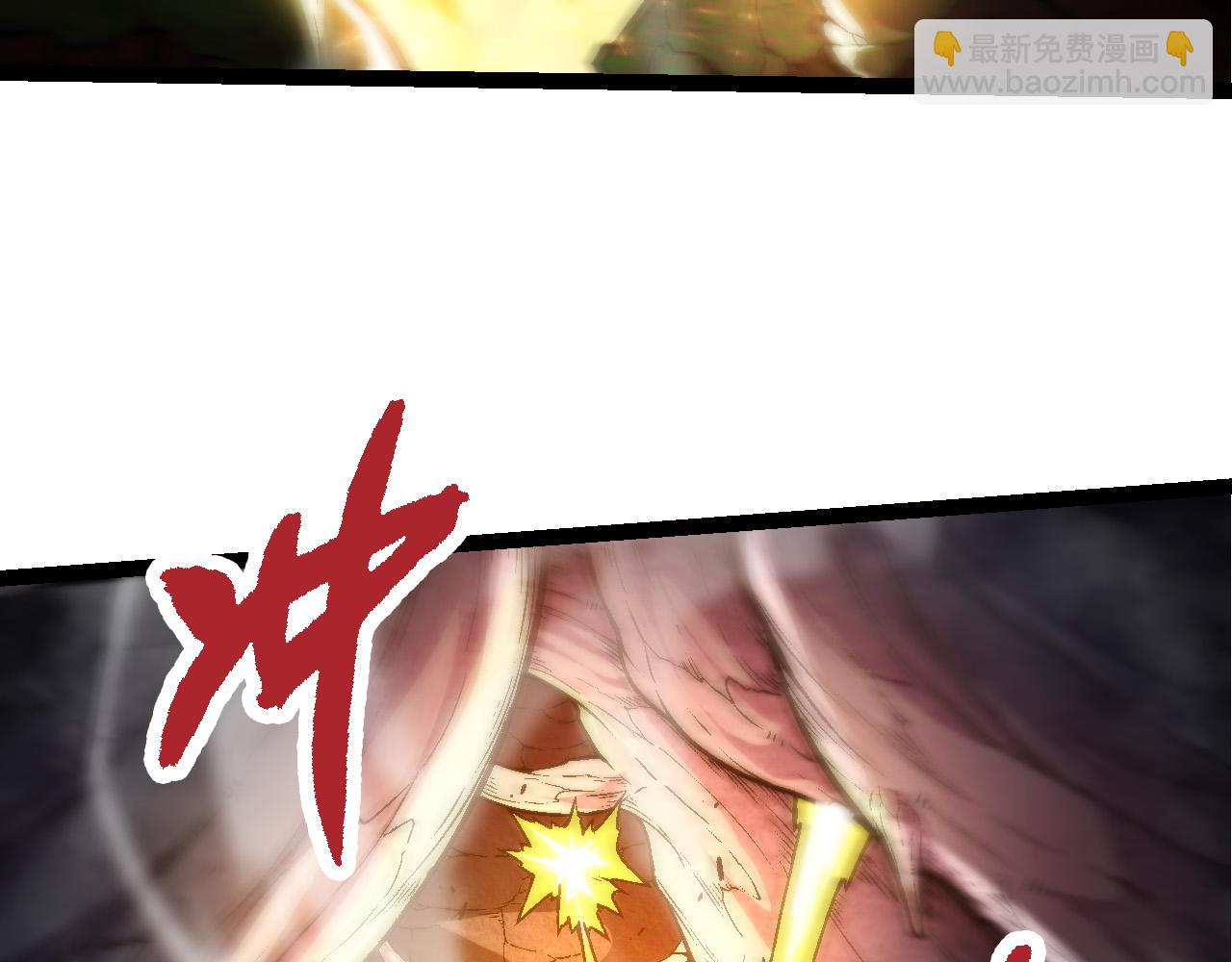 從大樹開始的進化 - 第64話 最強靈力導彈(3/4) - 8