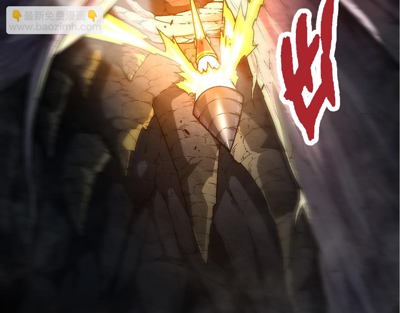 從大樹開始的進化 - 第64話 最強靈力導彈(3/4) - 1