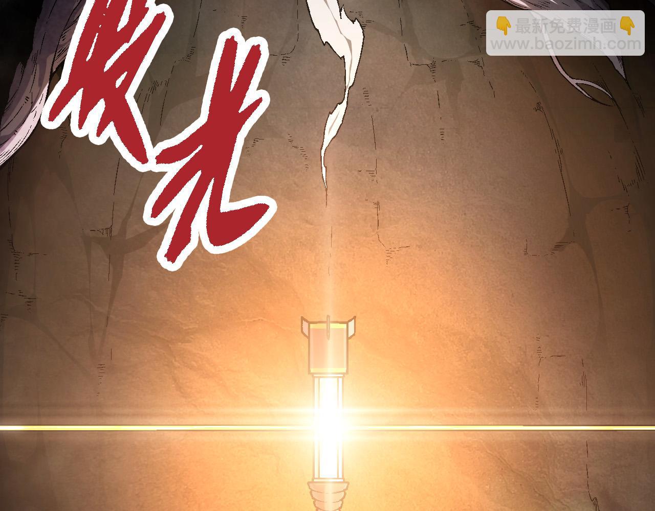 從大樹開始的進化 - 第64話 最強靈力導彈(3/4) - 3