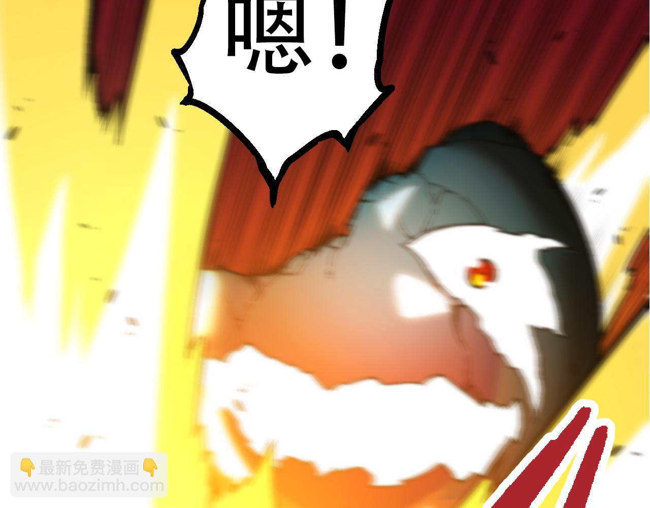 從大樹開始的進化 - 第64話 最強靈力導彈(3/4) - 5