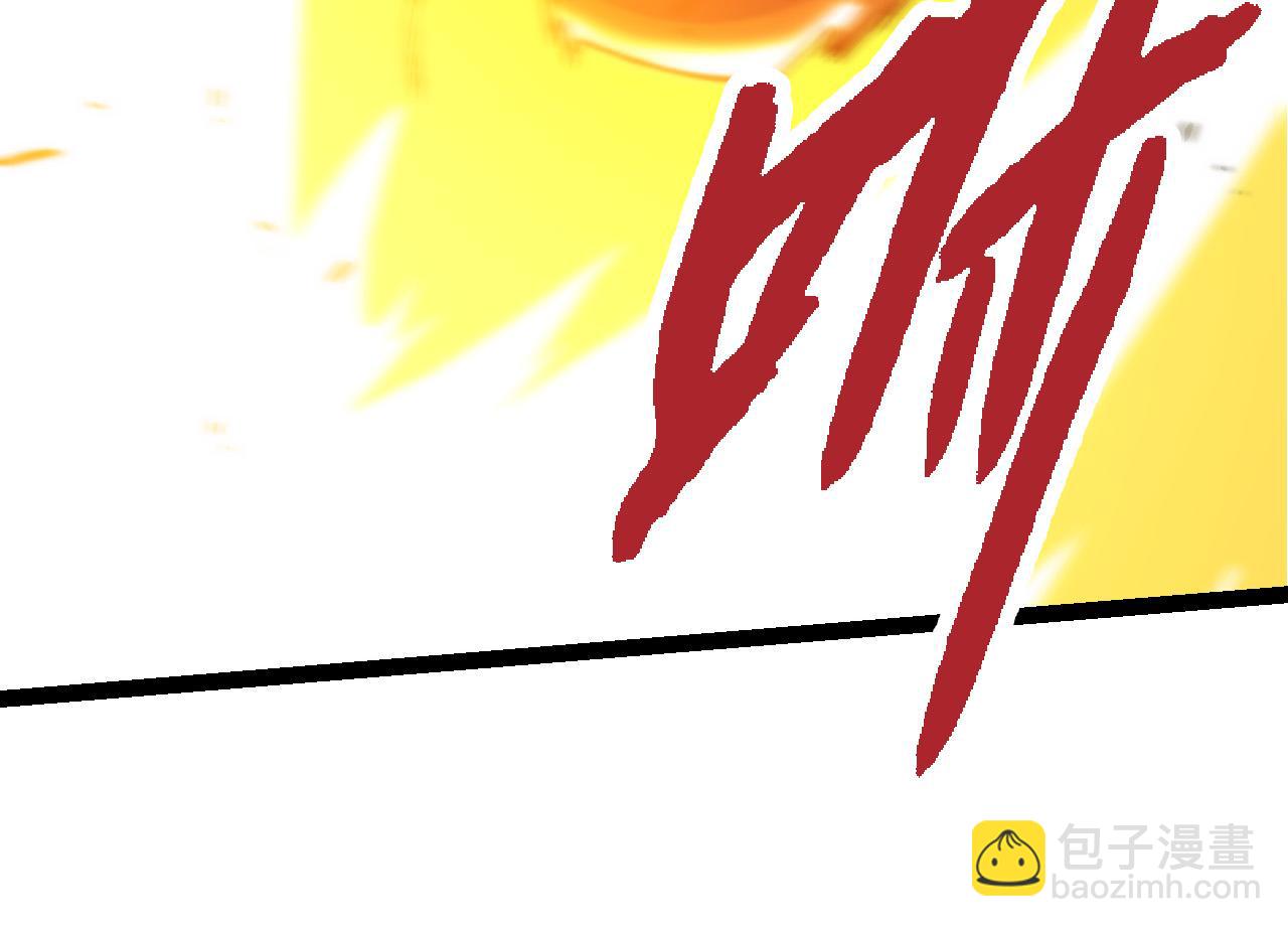 從大樹開始的進化 - 第64話 最強靈力導彈(3/4) - 6