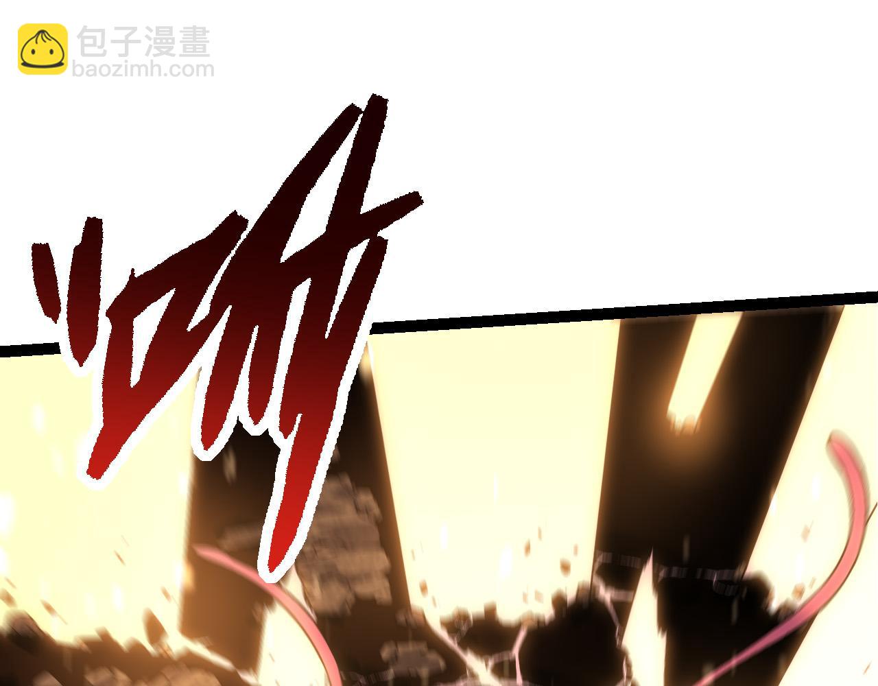 從大樹開始的進化 - 第64話 最強靈力導彈(3/4) - 7