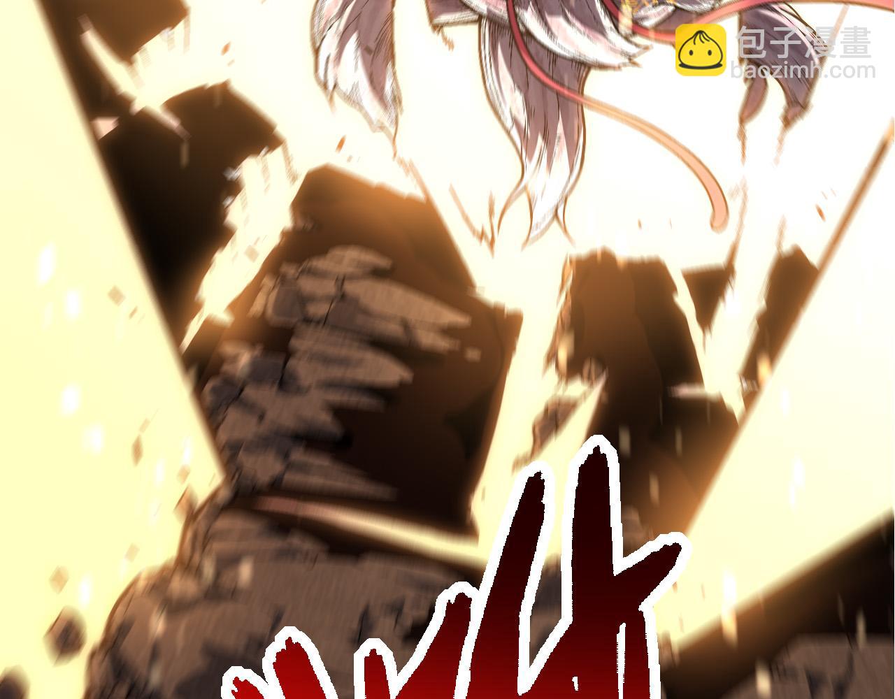 從大樹開始的進化 - 第64話 最強靈力導彈(3/4) - 1